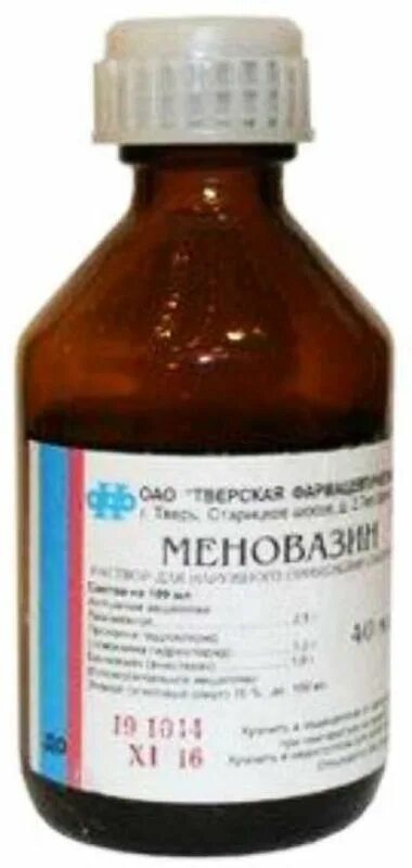 Применение камфорного спирта для наружного применения