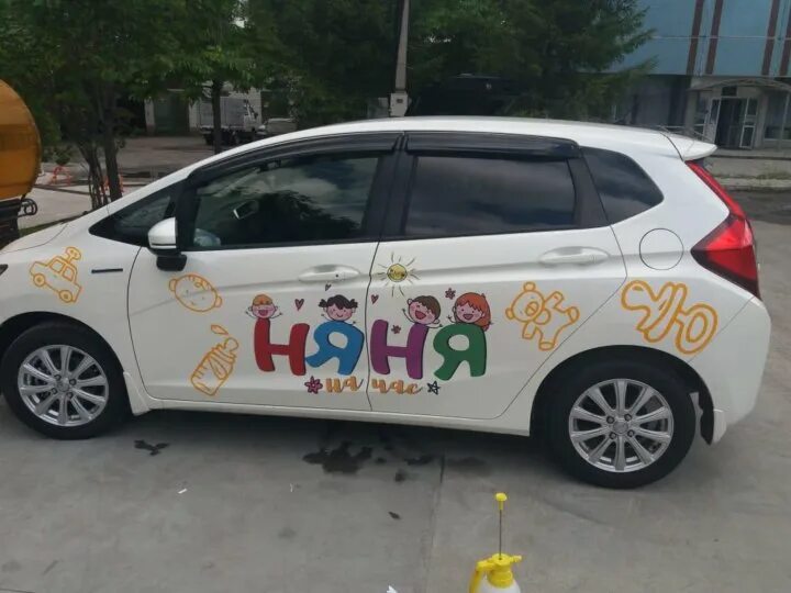 Автоняня объявления. Автоняня для ребенка владивосток. Автоняня владивосток. Автоняня обязанности. Автоняня владивосток.