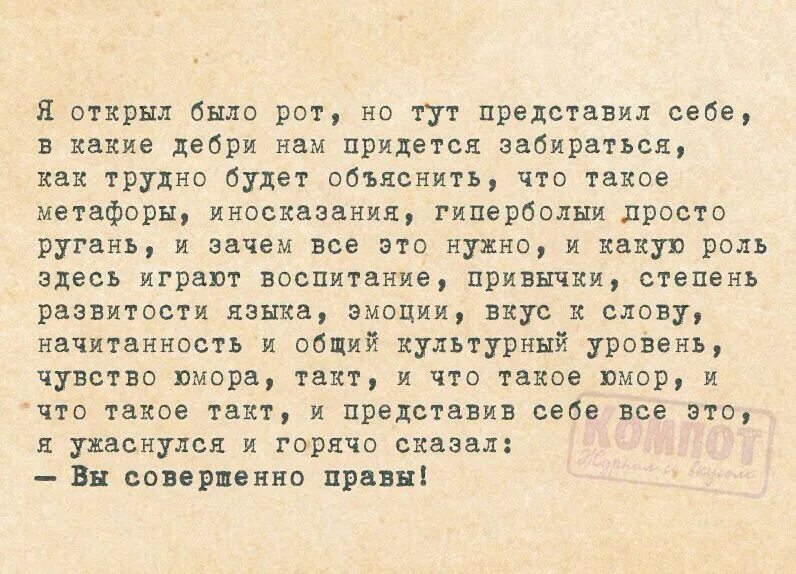 Что такое но вдруг