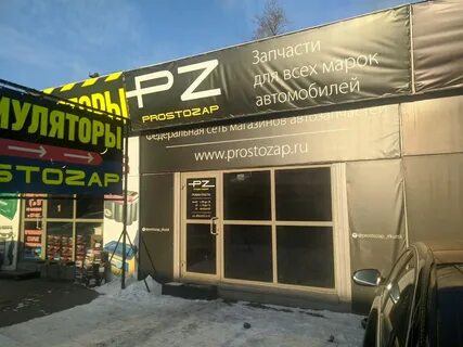 Баррикад иркутск
