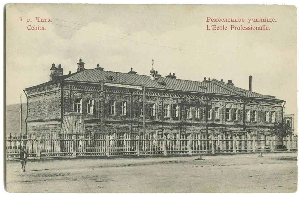 Реальное училище 20 века. Реальное училище курск. Кадетское училище владикавказ. Ремесленное училище. Военная школа ссср.