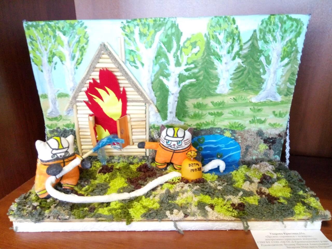 конкурс пожарная безопасность поделки. пожарная машина неопалимая купина. поделка пожар. поделки на противопожарную тему. поделки на тему безопасность глазами детей.