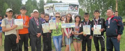 Сайт балтачевского роо