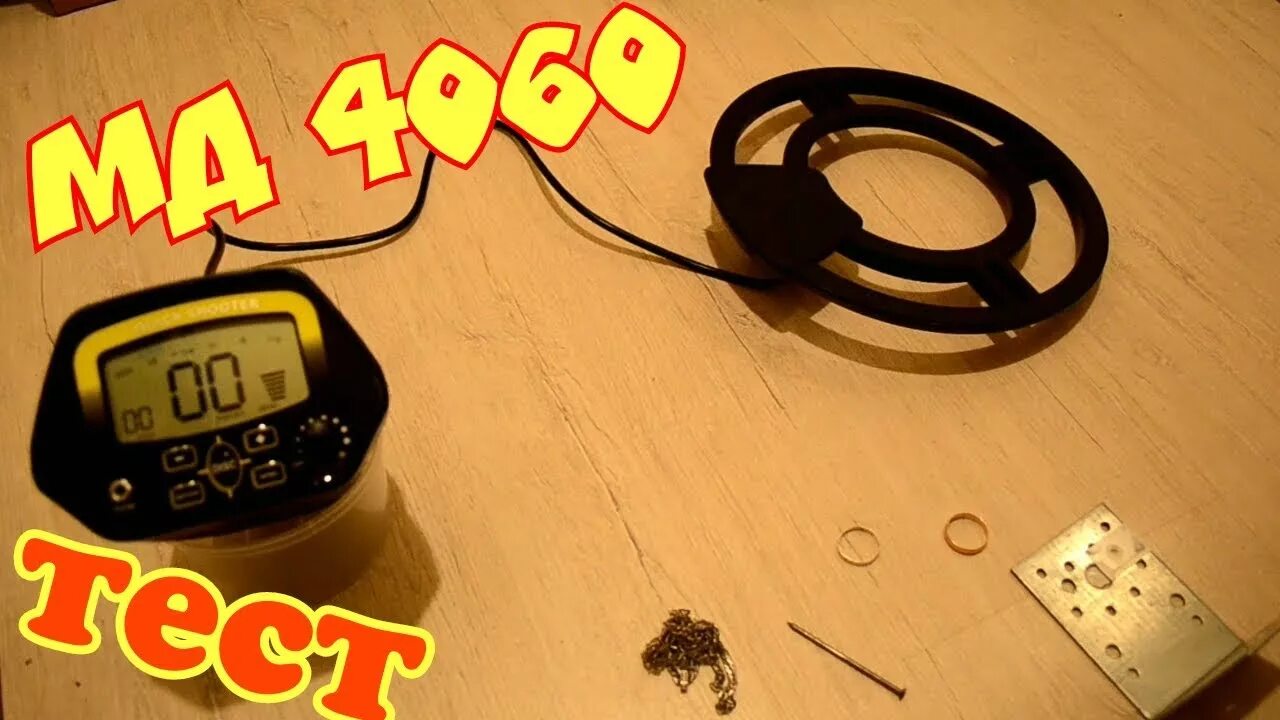 микросхема таймер cd4060. Cd4060 генератор частоты. 4060 микросхема схема включения. как настроить 4060. схема звукового сигнализатора включения.