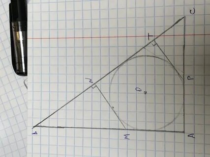 Окружность вписанная в треугольник 7 класс задания