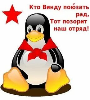 Я рад тому