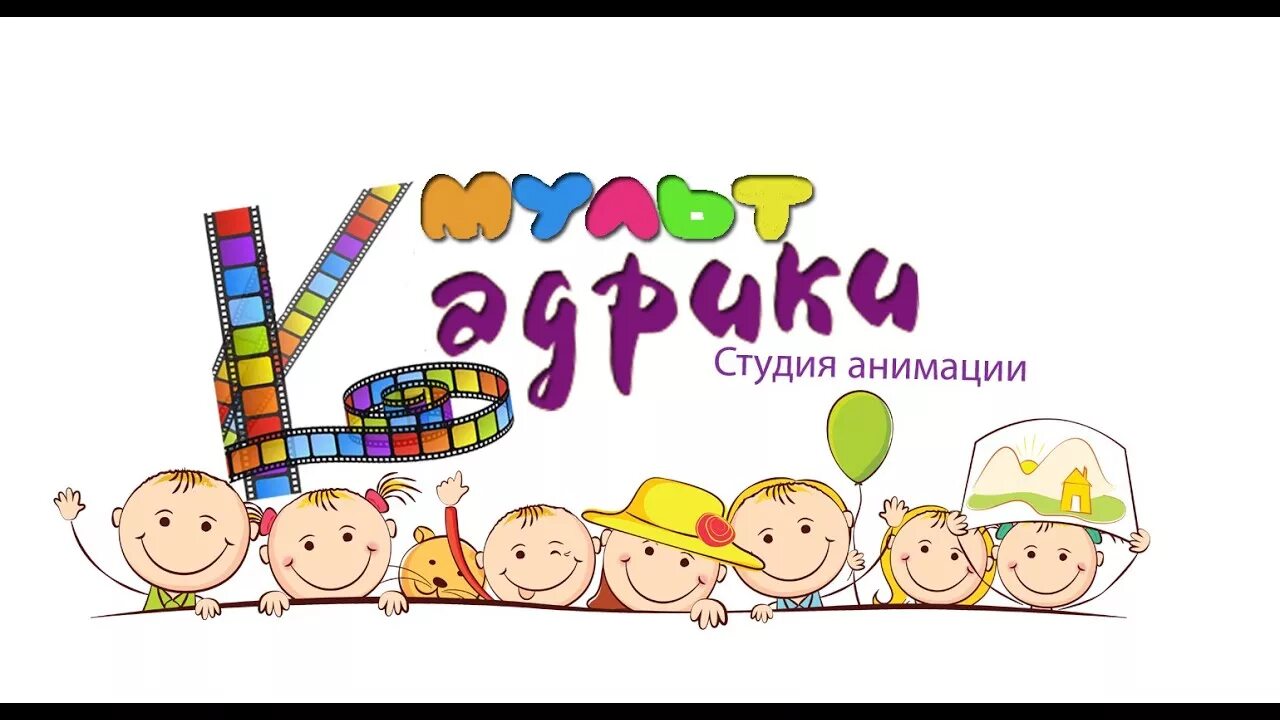 Детскую студию анимации