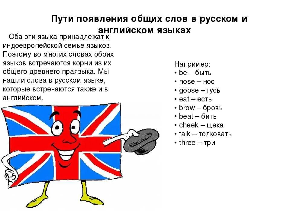 Языков много общего и много
