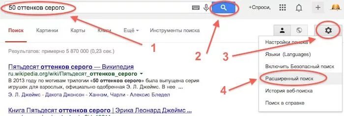 Гугл букс. Гугл книги поиск. Google найти книгу. Google images поиск по картинке. Гугл читать.