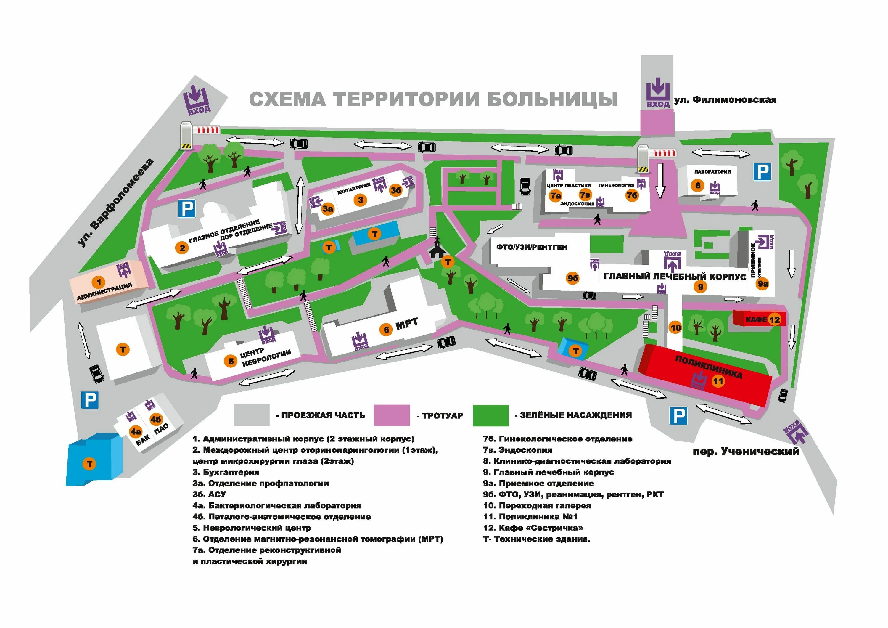 В каком районе находится больница