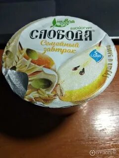 Слобода семейный