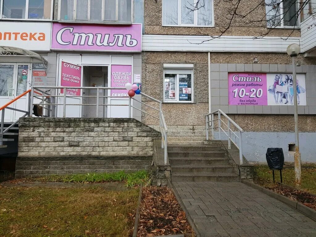 горького 10 инта. инта режим работы. режим работы бассейна в праздничные дни. режим работы зоомир. вывески на коми языке.