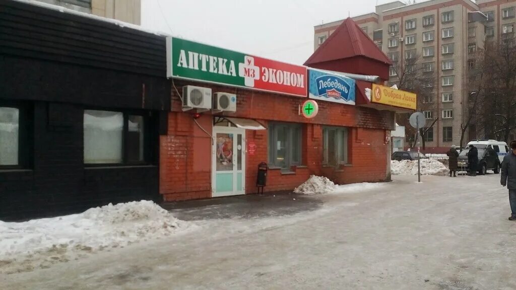 аптека максавит брянск. космонавтов. мелодия здоровья липецк 15 микрорайон. 8 марта 9 липецк. социалочка аптека липецк.