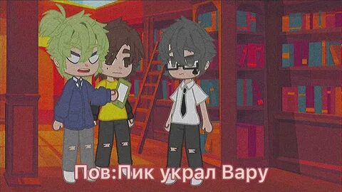 13 карт за кадром пиковару
