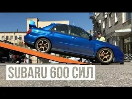 13 на 600 сил