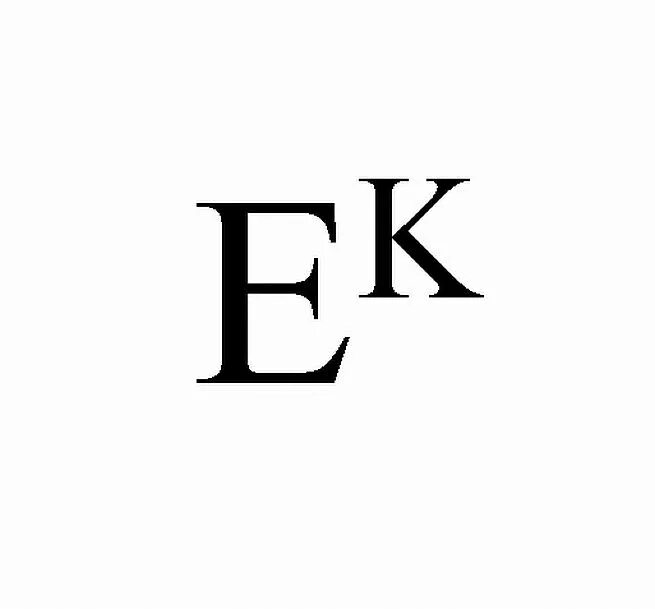 Логотип ЕК. Буквы Ek. Ek аббревиатура. ЕК черно белый. Формат ек