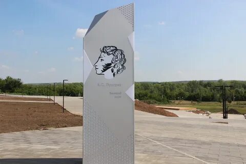 Бузулук парк