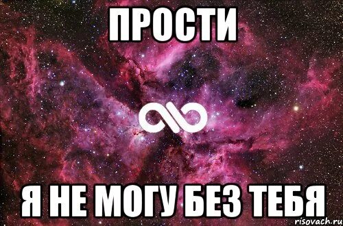 Я не смогу помощь