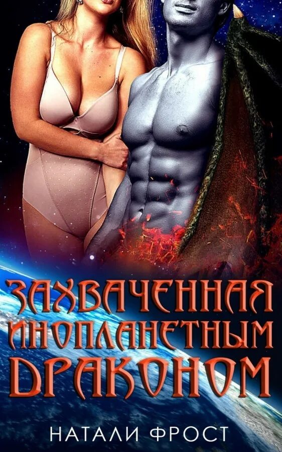 Книги Фэнтези Мжм