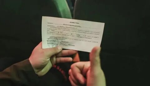 Работодатель военкомат