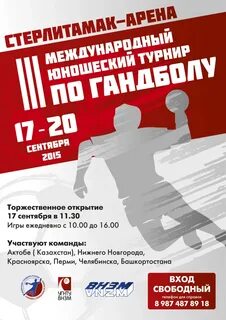 Играй ежедневно