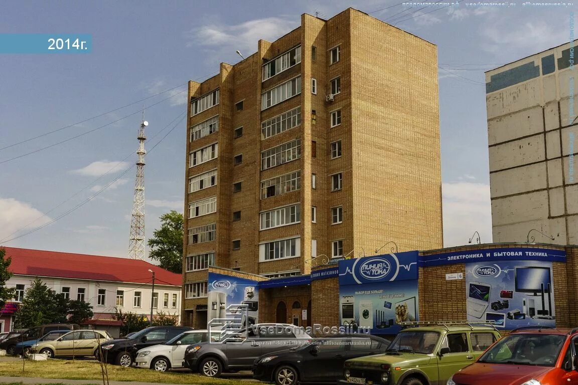 Ленинский 8 г