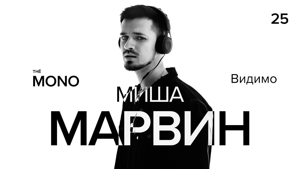 Марвин аккорды. Песня нотами мишенька. Красиво миши марвин ноты для фортепиано. Kumbaya marvin ноты. Марвин аккорды.