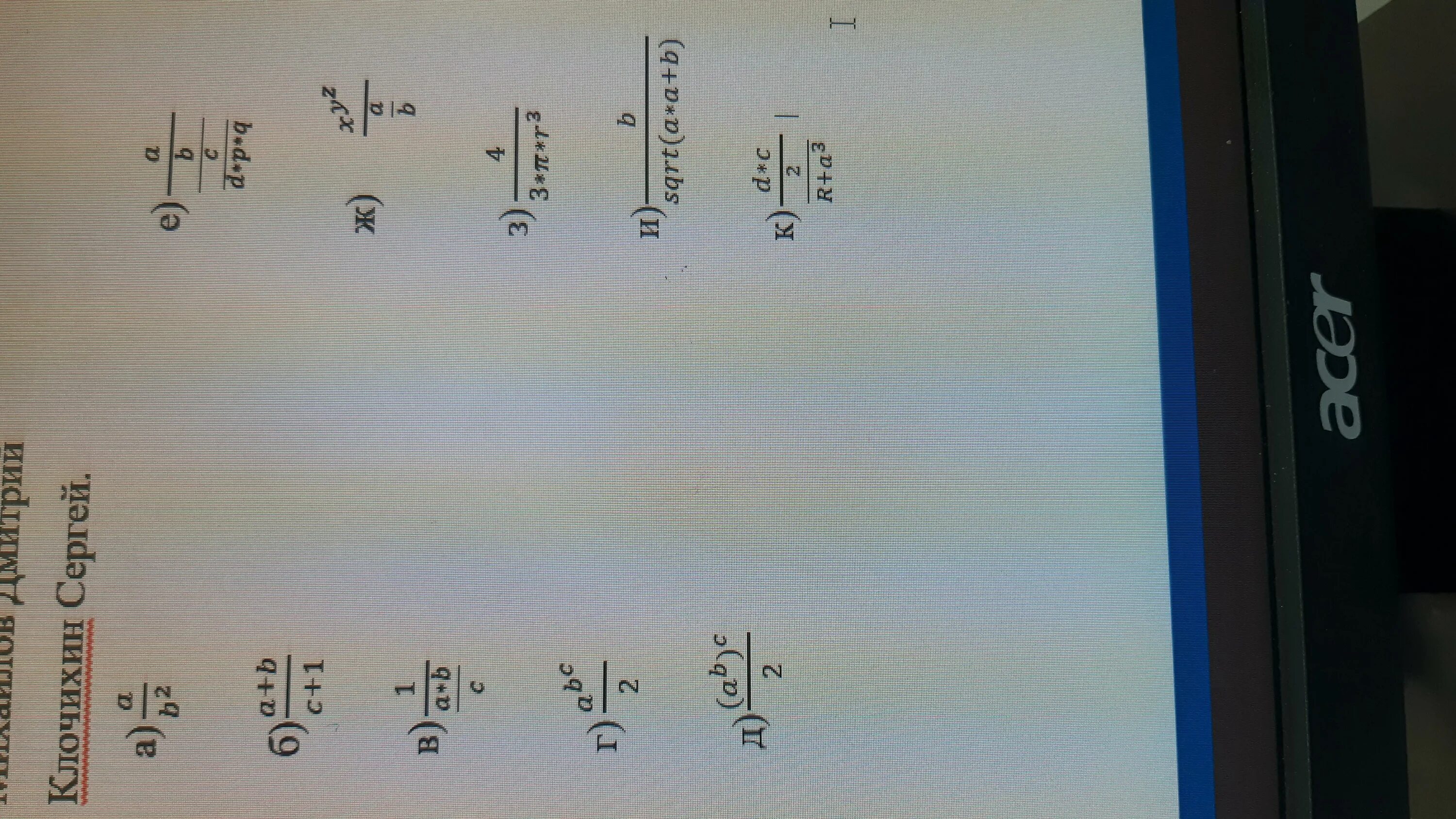 C d2 c d d 1