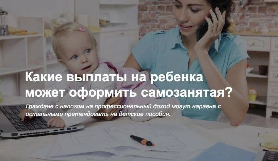 периоды пособия в 2023 году.