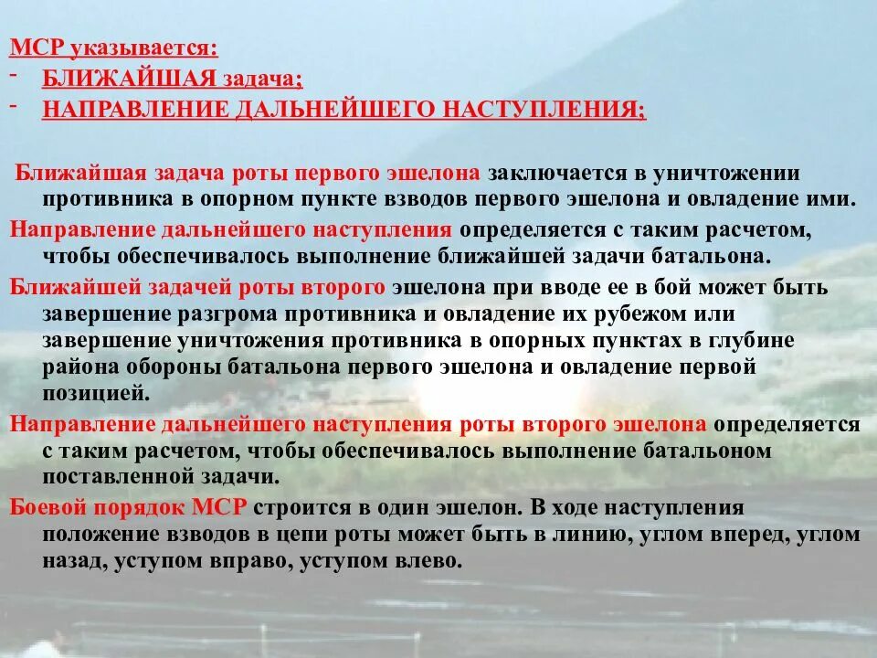 А также основ ведения