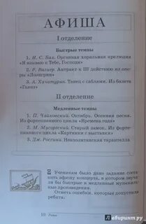 Репертуар составляет несложная танцевальная музыка