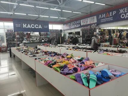 Магазины одежды в новороссийске