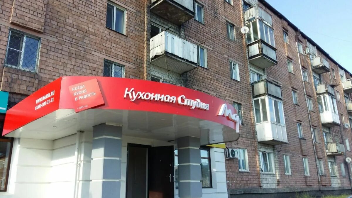 дружба 156 кызыл. улица рабочая 194 кызыл. суши бар кызыл. г. брянск ул красноармейская 136 а.