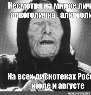 Песня алкоголичка mp3