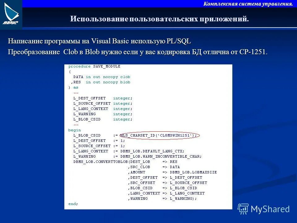 Как написать программу в паскале. Pascal образец программы. Программа на паскале примеры простые. Написание программы. Приложение правило написания.