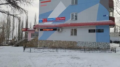Объявления г стерлитамак