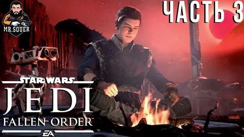 Star wars jedi fallen сохранения