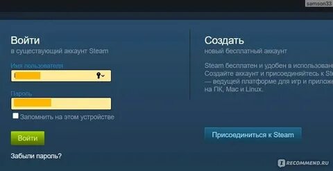 Почему не получается пройти капчу в стим
