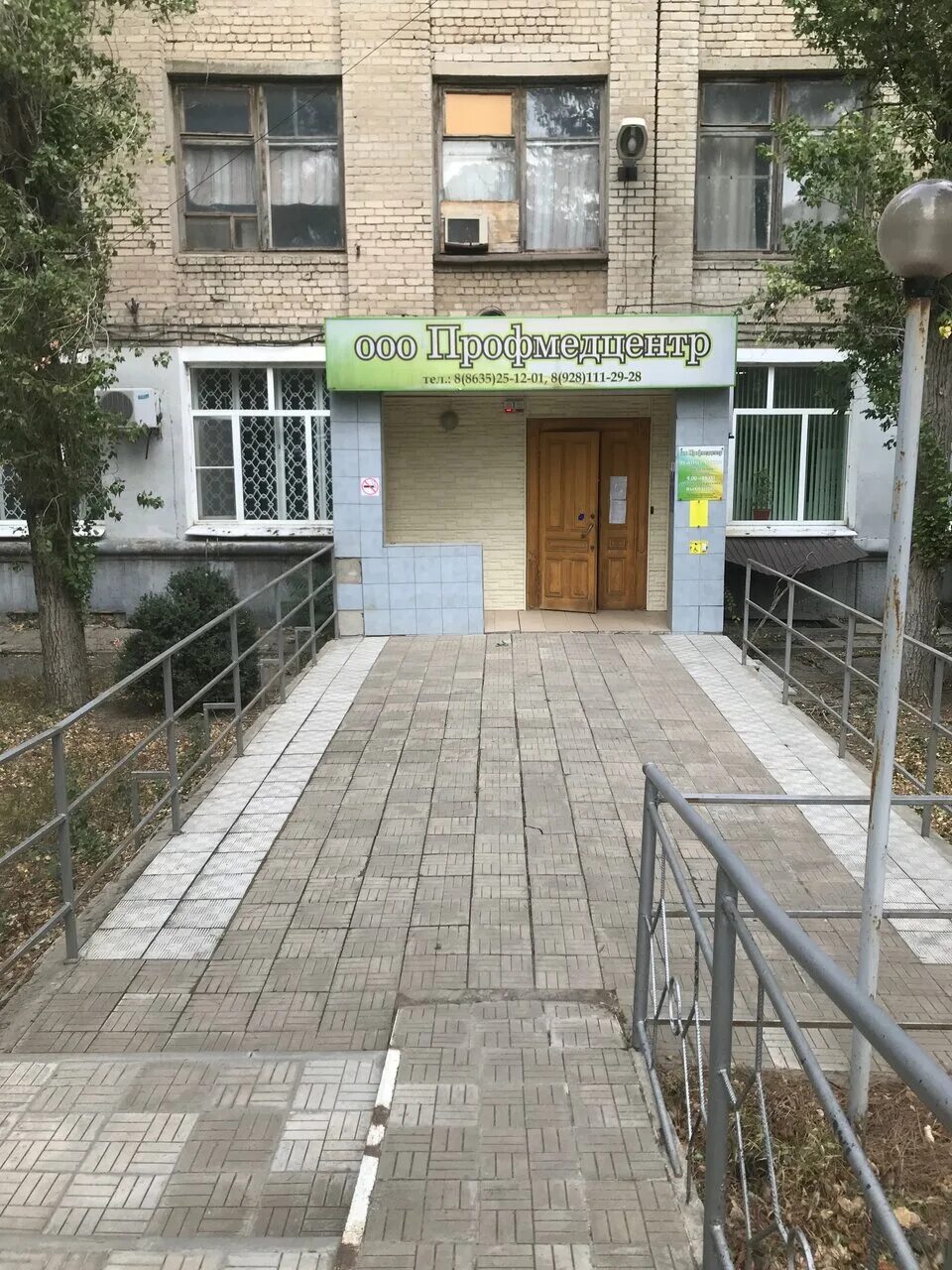 Династия медицинский центр спб новочеркасская. Новочеркасский медицинский центр. Больница на ермака новочеркасск. Новочеркасский медицинский центр. Центр здоровья семьи новочеркасск.