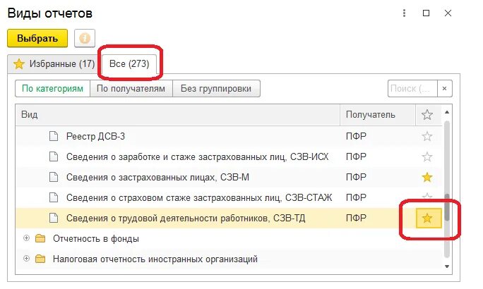 Где хранятся данные 1с