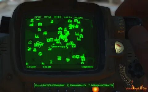 Fallout 4 ключ