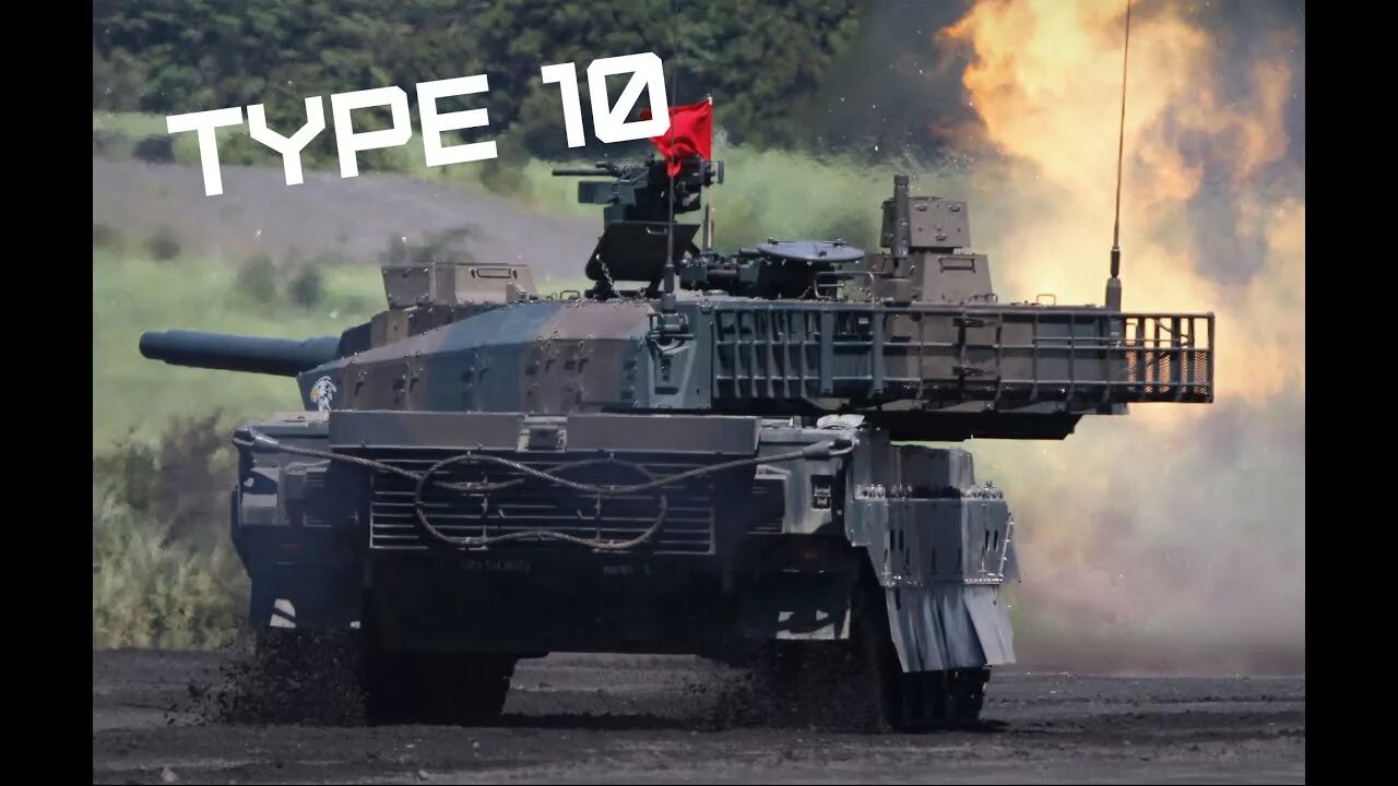 Тип 10 197