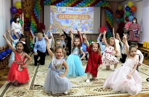 Праздник дошкольного возраста