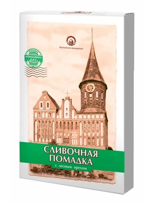 Помадка балтийская. Сливочная помадка Балтийская Жемчужина. Сливочная помадка с лесным орехом Koningsberg. Балтийская Жемчужина конфеты помадка. Калининградская помадка.