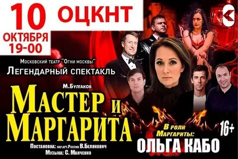 Афиша театра липецк