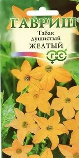 Желтые табаки