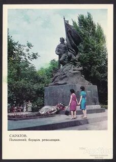 1967 год памятник
