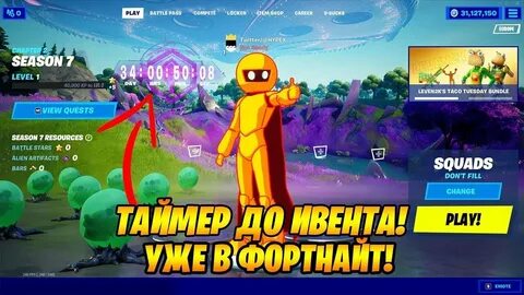 Обновление 17 10
