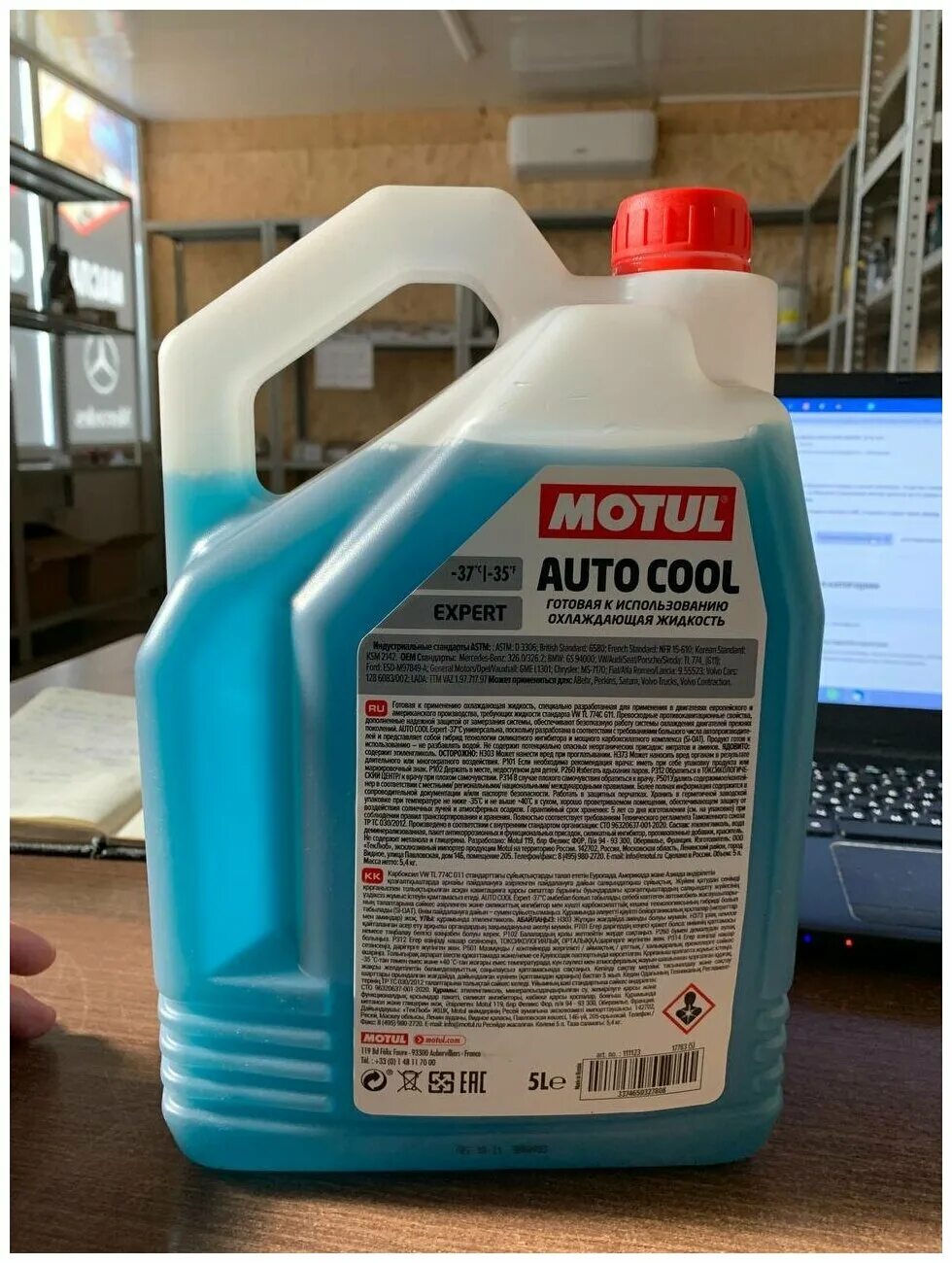 Motul auto cool. антифриз motul auto cool asian. антифриз motul inugel optimal ultra. Motul auto cool g13 ultra (5л). моторное масло motul snowpower synth 2t.