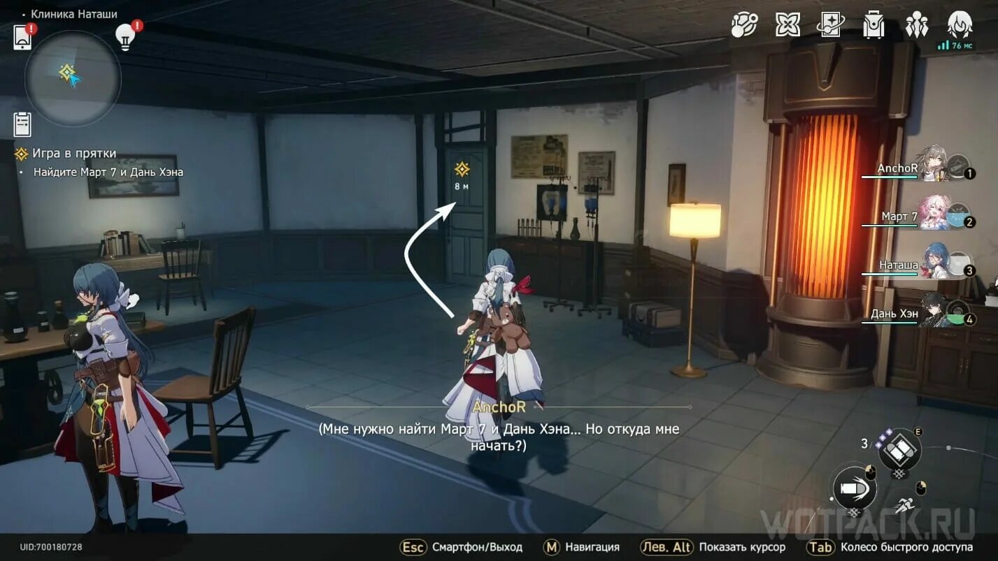 Данхэн хонкай. Март 7 и дань. Март 7 и дань. Март 7 и дань. Март 7 и дань.